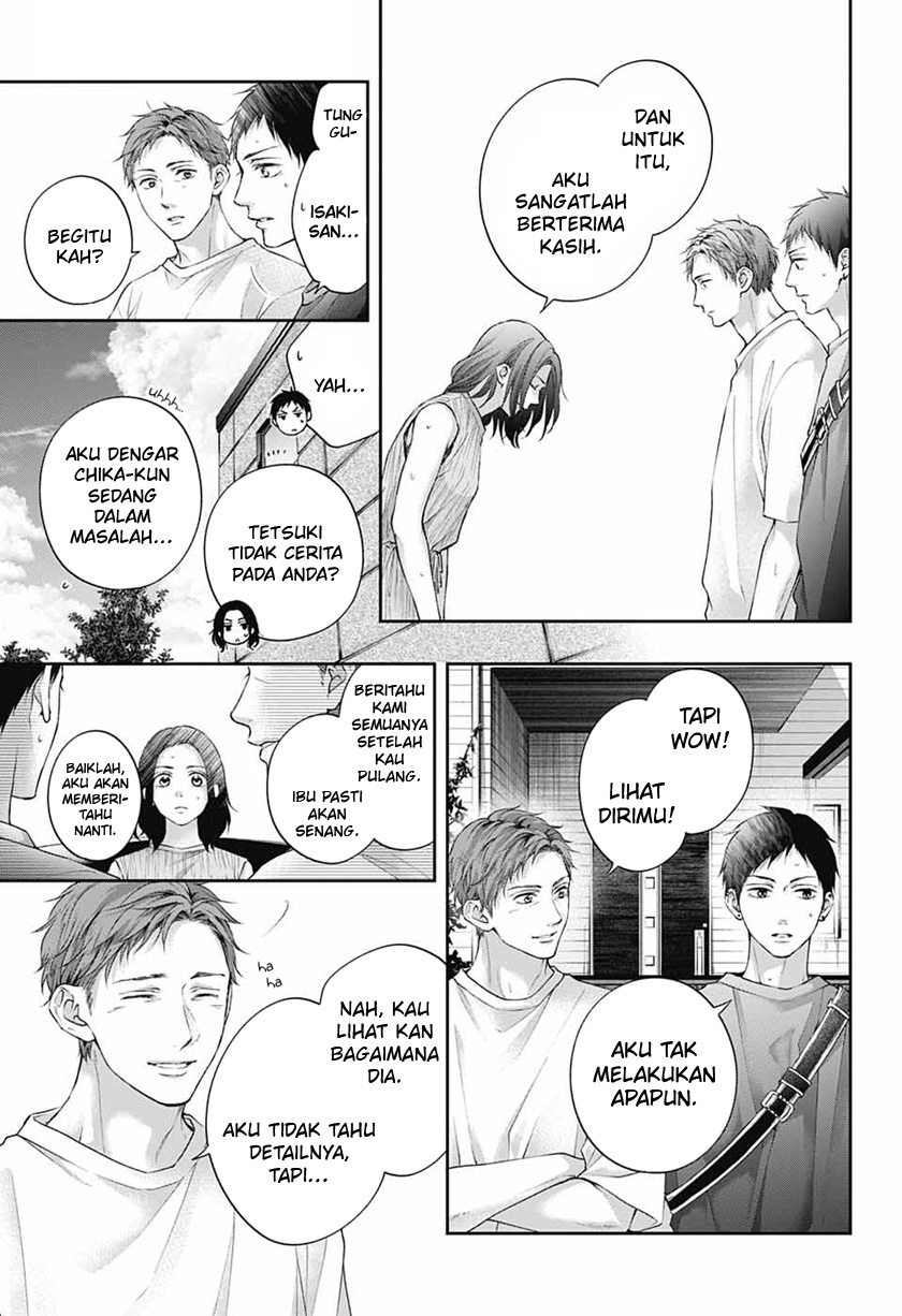 Kono Oto Tomare!